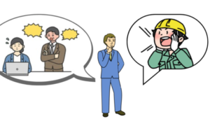 「業務上必要かつ相当性を超えた」言動